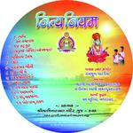 Nitya Niyam - Shree Swaminarayan Temple Bhuj Song Download